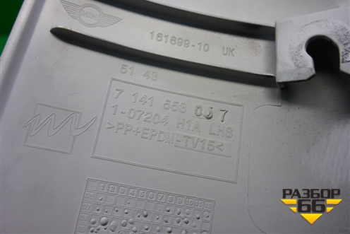 Обшивка стойки лобового стекла левая (7141553) для Mini Cooper R56 с 2005-2014г (Купер)