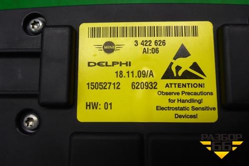 Плафон салонный передний для Mini Cooper R56 с 2005-2014г (Купер)