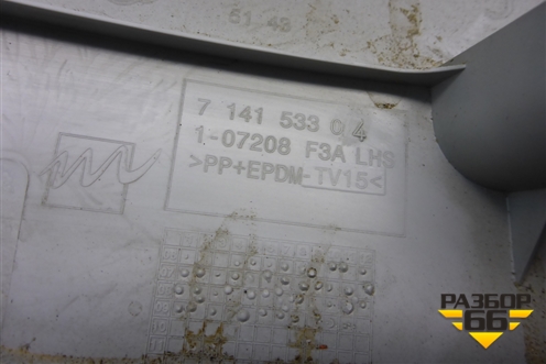 Обшивка стойки задняя верхняя левая (715153304) для Mini Cooper R56 с 2005-2014г (Купер)