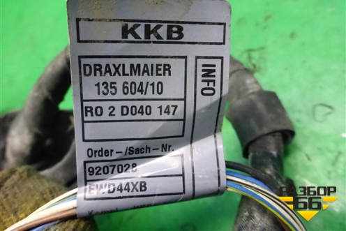 Проводка двери передней левой (9207028) для Mini Cooper R56 с 2005-2014г (Купер)