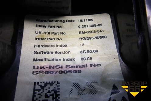 Щиток приборов (тахометр) ( 9201395) для Mini Cooper R56 с 2005-2014г (Купер)