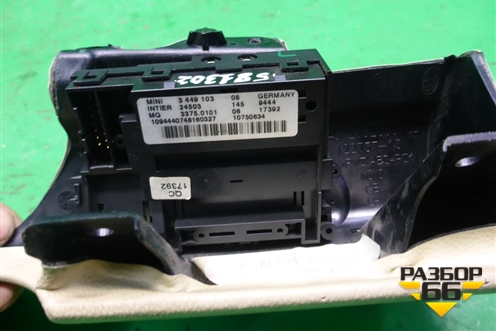 Замок зажигания для Mini Cooper R56 с 2005-2014г (Купер)