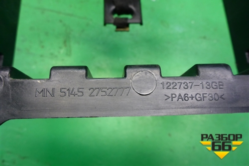 Кронштейн (центральной консоли) (51452752777) для Mini Cooper R56 с 2005-2014г (Купер)