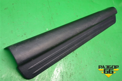 Накладка порога внутренняя переднего левого (MR417191) для Mitsubishi Lancer-9  с 2003-2008г (Лансер)