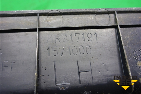 Накладка порога внутренняя переднего левого (MR417191) для Mitsubishi Lancer-9  с 2003-2008г (Лансер)