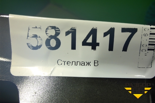 Крыло переднее правое (F31004EAMB) для Nissan Qashqai (J11E) с 2013г (Кашкай)