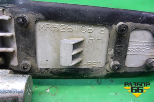 Ручка наружная двери передней правой (MR526106) для Mitsubishi Lancer-9  с 2003-2008г (Лансер)