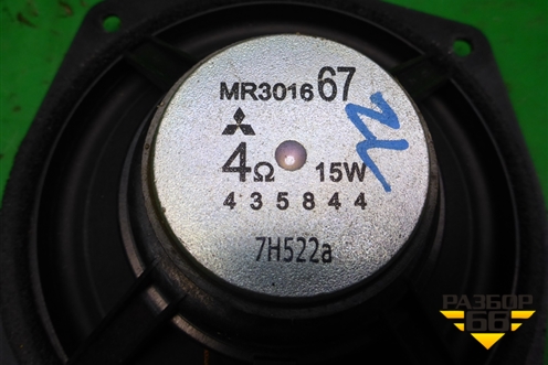 Динамик (MR301667) для Mitsubishi Lancer-9  с 2003-2008г (Лансер)
