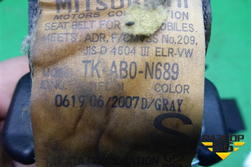 Ремень безопасности задний центральный для Mitsubishi Lancer-9  с 2003-2008г (Лансер)