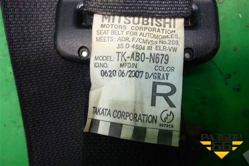 Ремень безопасности задний левый для Mitsubishi Lancer-9  с 2003-2008г (Лансер)