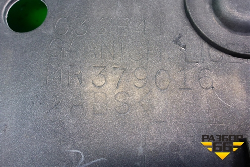 Накладка крышки багажника (MR379016) для Mitsubishi Lancer-9  с 2003-2008г (Лансер)