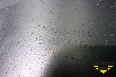 Бампер задний (под парктроник) (2804104XST01A) для Haval Jolion с 2021г (Джолион)