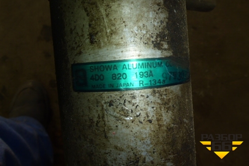 Осушитель системы кондиционирования для Audi A8 с 1998-2003г (А8)