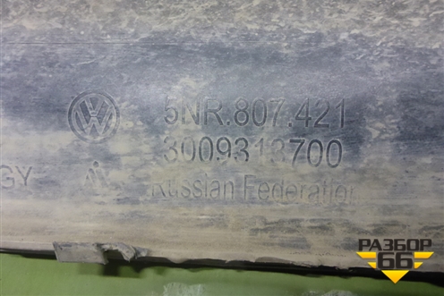 Бампер задний (до 2020г под парктроник) (5NR807421) для Volkswagen Tiguan с 2016г (Тигуан)