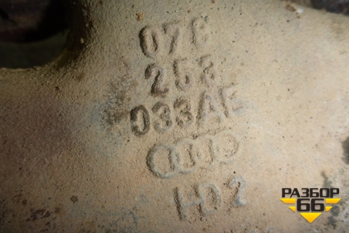 Коллектор выпускной левый (0787253033АЕ) для Audi A8 с 1998-2003г (А8)