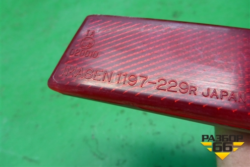 Отражатель в задний бампер правый (1197229R) для Mitsubishi Lancer-X с 2007г (Лансер)