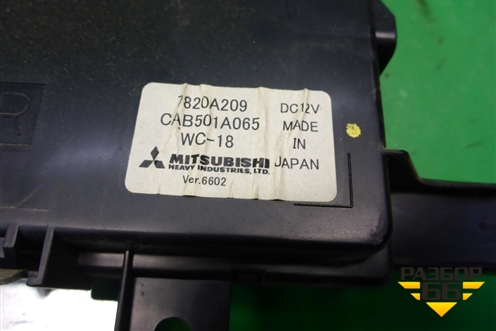 Блок электронный (7820A209) для Mitsubishi Lancer-X с 2007г (Лансер)