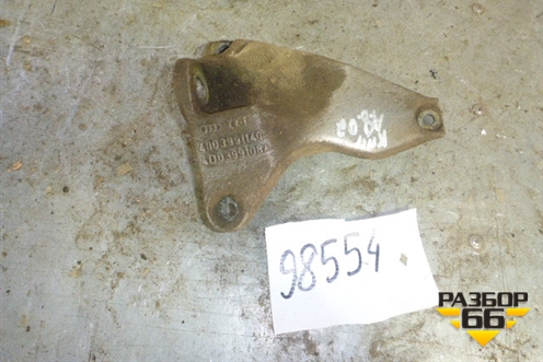 Кронштейн КПП для Audi A8 с 1998-2003г (А8) (4D0399114G)