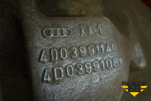Кронштейн КПП для Audi A8 с 1998-2003г (А8) (4D0399114G)