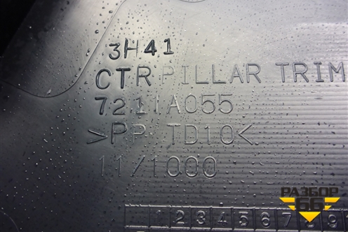 Обшивка стойки центральная нижняя левая (7211A055) для Mitsubishi Lancer-X с 2007г (Лансер)