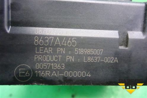 Блок предохранителей салонный (8637A465) для Mitsubishi Lancer-X с 2007г (Лансер)