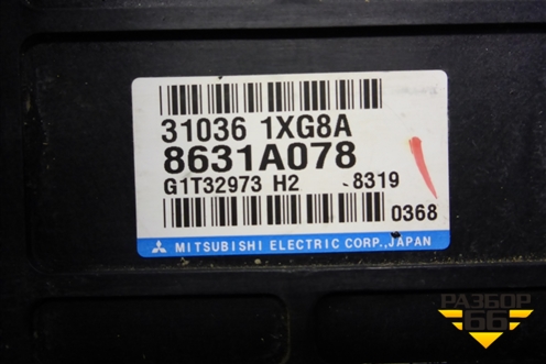 Блок управления АКПП (8631A078) для Mitsubishi Lancer-X с 2007г (Лансер)