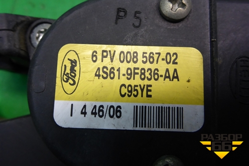 Педаль газа электронная (4S619F836AA) для Ford Fusion с 2002г (Фьюжн)