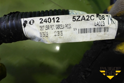 Проводка подкапотная (240125ZA2C) для Infiniti Infiniti QX56/QX80 (Z62) с 2010г (Ку икс56/80)