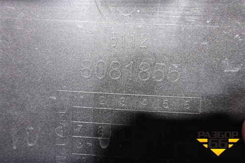 Бампер задний (после 2021г М-Пакет под парктроник) (51128081855) для BMW X3 G01 с 2017г (Х3 Г01)