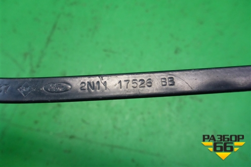 Поводок стеклоочистителя правый (2N1117526BB) для Ford Fusion с 2002г (Фьюжн)