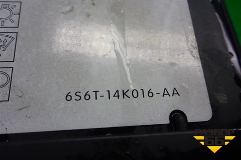 Бардачок для Ford Fusion с 2002г (Фьюжн)