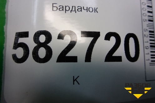 Бардачок для Ford Fusion с 2002г (Фьюжн)