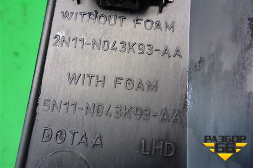 Накладка на торпедо (под рулём) (2N11N043K93AA) для Ford Fusion с 2002г (Фьюжн)