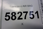 Торпедо с AIR BAG для Kia Sorento I с 2002-2011г (Соренто 1)