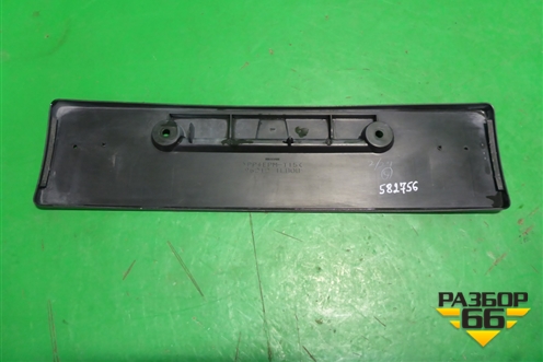 Рамка под номер (до 2020г) (962121LB0B) для Nissan Patrol (Y62) с 2010г (Патрол)