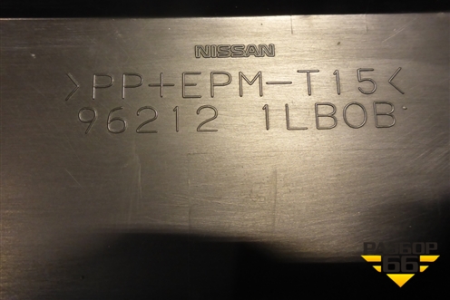 Рамка под номер (до 2020г) (962121LB0B) для Nissan Patrol (Y62) с 2010г (Патрол)