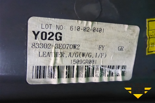 Обшивка двери задней правой под электрику для Kia Sorento I с 2002-2011г (Соренто 1)