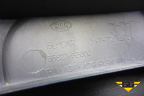 Обшивка стойки центральная верхняя левая (858223E000) для Kia Sorento I с 2002-2011г (Соренто 1)