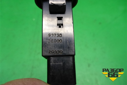 Кнопка аварийной сигнализации (до 2006г) (937303E000) для Kia Sorento I с 2002-2011г (Соренто 1)