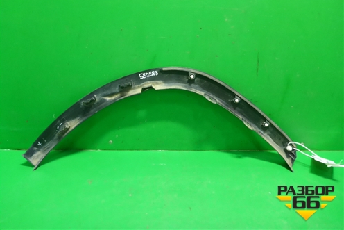 Накладка заднего крыла левого (7560648020) для Lexus RX 350 c 2015г (РХ)