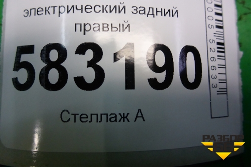 Стеклоподъёмник электрический задний правый для Chery Tiggo 5 (T21) с 2014-2020г (Тиго 5)