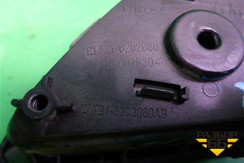 Ручка внутренняя двери задней правой (T216202080) для Chery Tiggo 5 (T21) с 2014-2020г (Тиго 5)