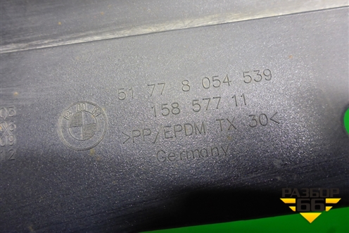 Накладка на порог наружная левая (М-Пакет) (51778054539) для BMW 4-серия F32 с 2013-2020г