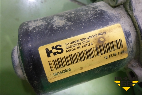 Муфта включения полного привода (349310MQ10) для Hyundai Tucson с 2020г (Туксон)