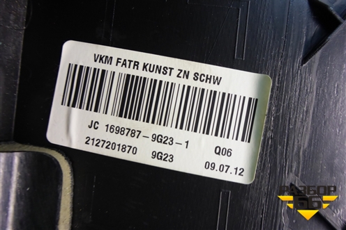 Обшивка двери передней правой под электрику (2127201870) для Mercedes Benz E-Klass W212 с 2009-2016г (Е)