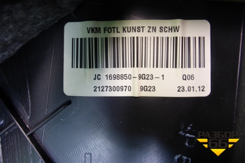 Обшивка двери задней левой под электрику (седан) (2127300970) для Mercedes Benz E-Klass W212 с 2009-2016г (Е)