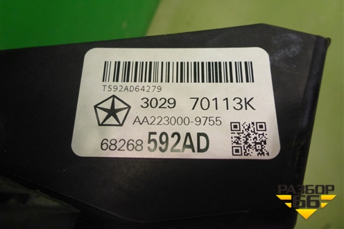 Радиатор охлаждения (68268592AD) для Dodge RAM с 2018г (РАМ)