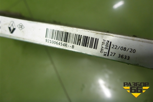 Радиатор кондиционера (921006454R) для Renault Logan II с 2012г (Логан)