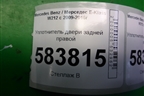 Уплотнитель двери задней правой (A2126970151) для Mercedes Benz E-Klass W212 с 2009-2016г (Е)