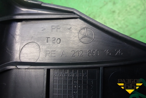 Обшивка стойки задняя нижняя правая (A2126901626) для Mercedes Benz E-Klass W212 с 2009-2016г (Е)